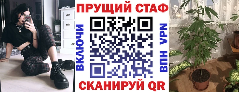 Какие есть наркотики Багратионовск А ПВП  Галлюциногенные грибы  COCAIN  ГАШ 