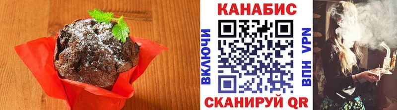 закладка  Багратионовск  Печенье с ТГК марихуана 