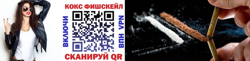OMG ссылка  наркотики  Багратионовск  КОКАИН VHQ 