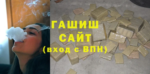 бутик Аркадак