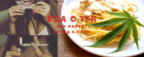 каннабис Арсеньев