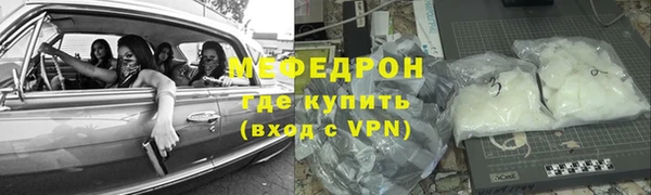герыч Армянск