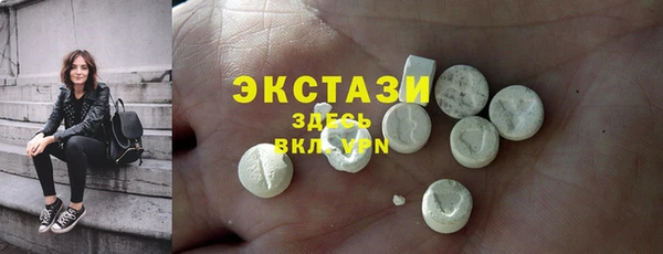 бутик Аркадак
