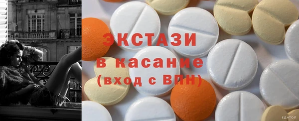 каннабис Арсеньев
