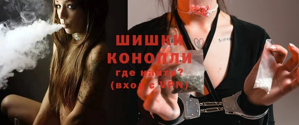 каннабис Арсеньев