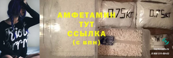 герыч Армянск