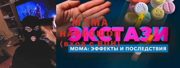 каннабис Арсеньев