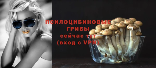герыч Армянск