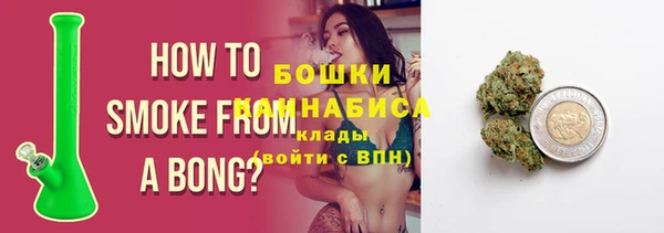каннабис Арсеньев