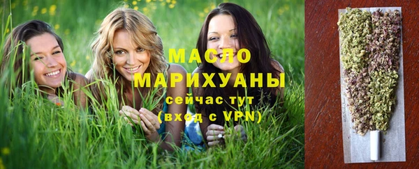 каннабис Арсеньев
