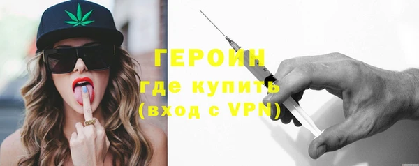 герыч Армянск