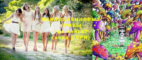 каннабис Арсеньев