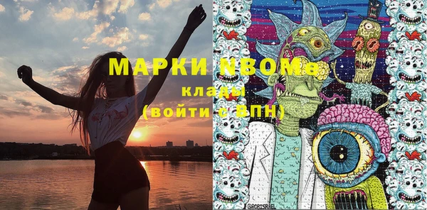 герыч Армянск