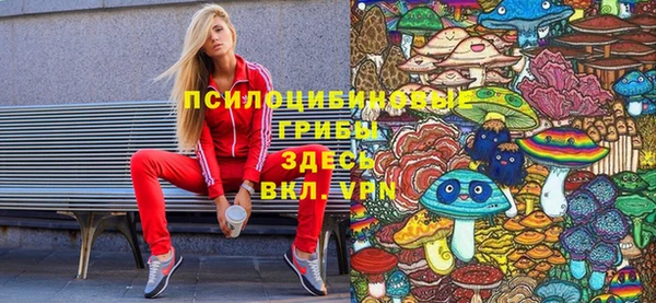 герыч Армянск