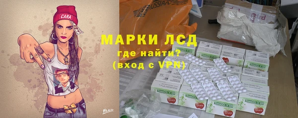 каннабис Арсеньев