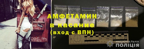 герыч Армянск