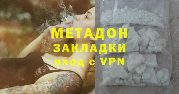каннабис Арсеньев