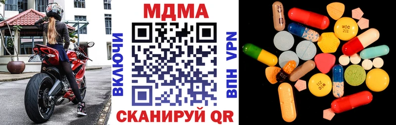 MDMA crystal  Багратионовск 
