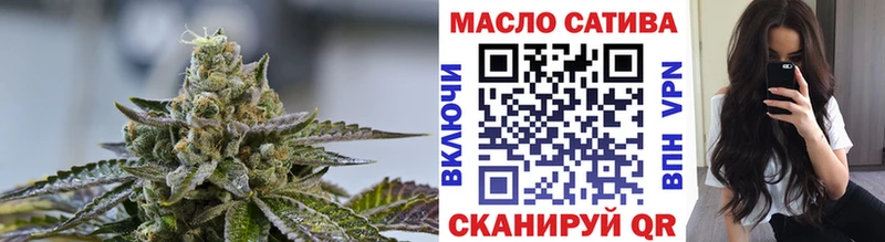 ТГК THC oil  даркнет сайт  Багратионовск 